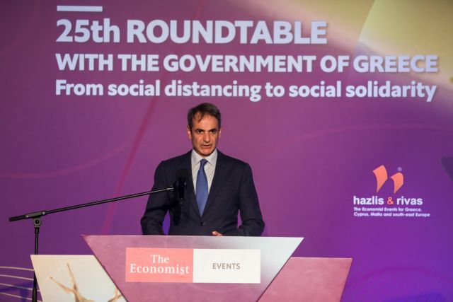 Μητσοτάκης: Έτοιμη να ανακάμψει η οικονομία – Διεκδικούμε άλμα προόδου σε ορίζοντα 10ετίας