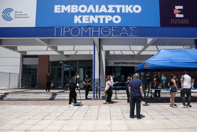 Εμβόλια – Άνοιξαν 60.000 θέσεις για νέα ραντεβού την Κυριακή 5 Δεκεμβρίου