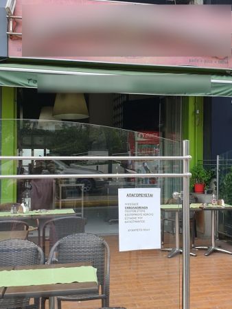 Περιστέρι: Απαγόρευση εισόδου σε εμβολιασμένους από αρνητή καταστηματάρχη