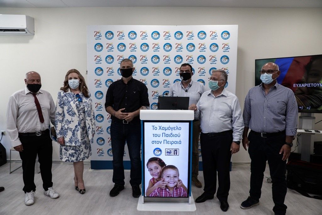 Πειραιάς: Νέο Κέντρο Άμεσης Κοινωνικής και Ιατρικής Επέμβασης από τον Δήμο και «Το Χαμόγελο του Παιδιού»