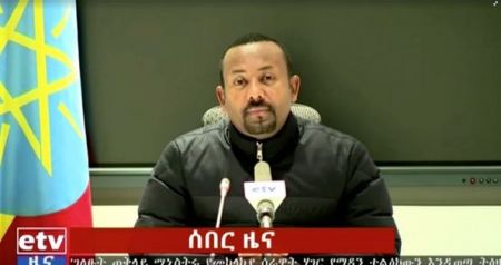 Αιθιοπία: Με μεγάλη πλειοψηφία ο πρωθυπουργός Αχμέντ είναι ο νικητής των εκλογών