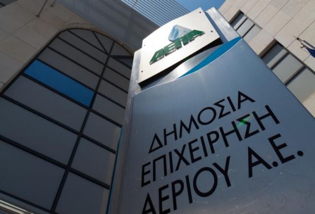 Italian energy giant Italgas ready to submit binding offer for DEPA Infrastructure | tovima.gr