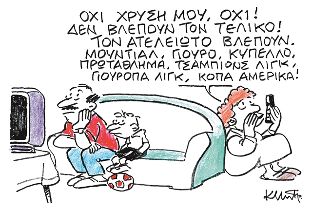 Τα μυστικά των «γαλάζιων» υποψηφίων