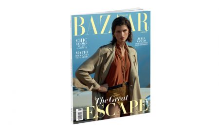 Harper’s BAZAAR, το μεγαλύτερο περιοδικό μόδας στον κόσμο με «ΤΟ ΒΗΜΑ»