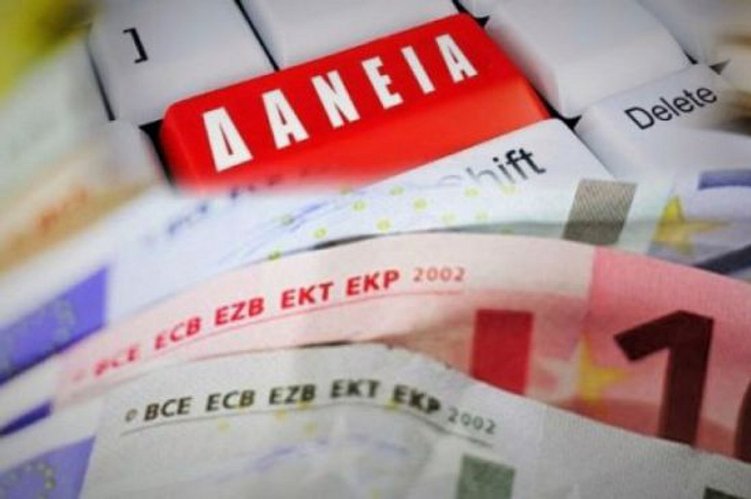 Ρυθμίσεις δανείων €11 δισ. με έως και 75% «κούρεμα» – Αναλυτικά παραδείγματα | tovima.gr