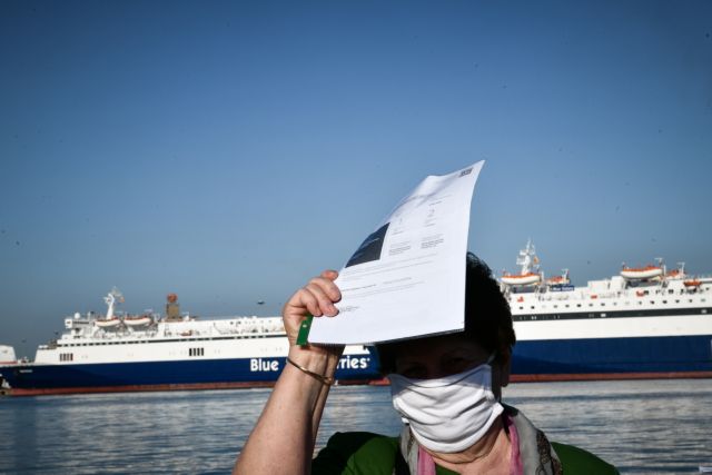 Κορωνοϊός: Από το Λιμενικό ο έλεγχος της επιβίβασης στα πλοία – Αναλυτικά τα μέτρα | tovima.gr
