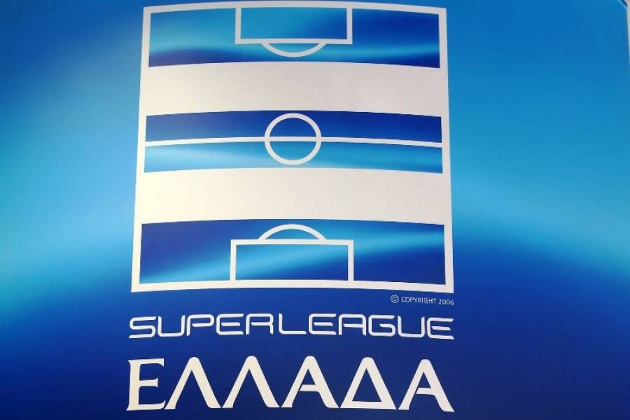 Super League: Στις 19/7 η κλήρωση του ελληνικού πρωταθλήματος