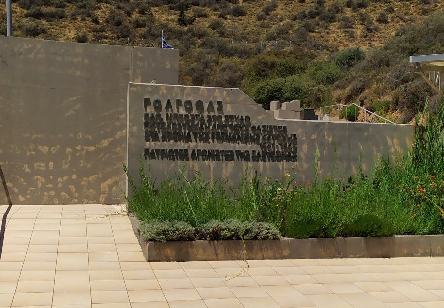 Τα «κελιά μελλοθανάτων» της Αντίστασης θα γίνουν Μουσείο για την ιστορική μνήμη