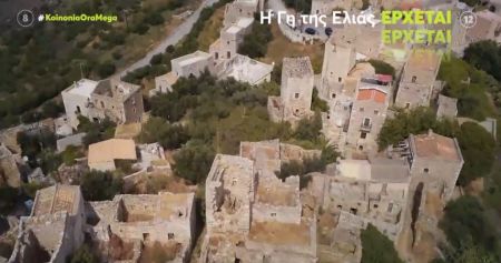 «Η Γη της Ελιάς»: Τι λένε οι πρωταγωνιστές της νέας δραματικής σειράς του MEGA