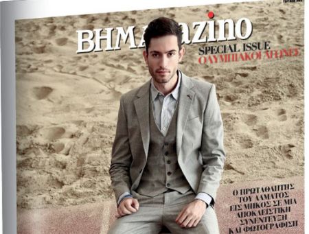 BHMAGAZINO: Special Issue – Ολυμπιακοί Αγώνες