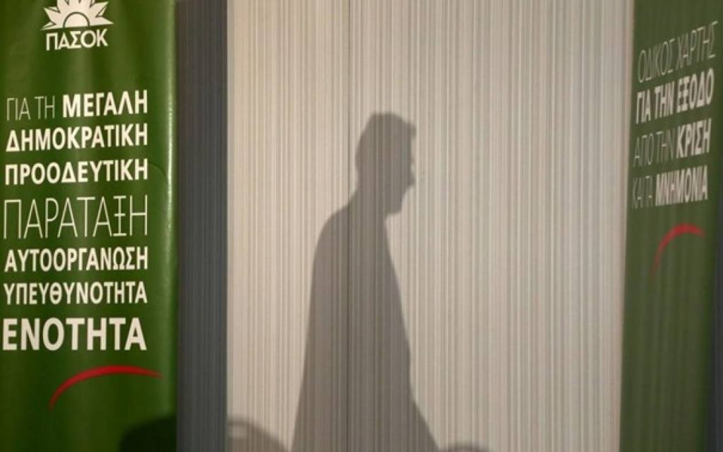 Η δημοκρατική παράταξη σε κίνηση