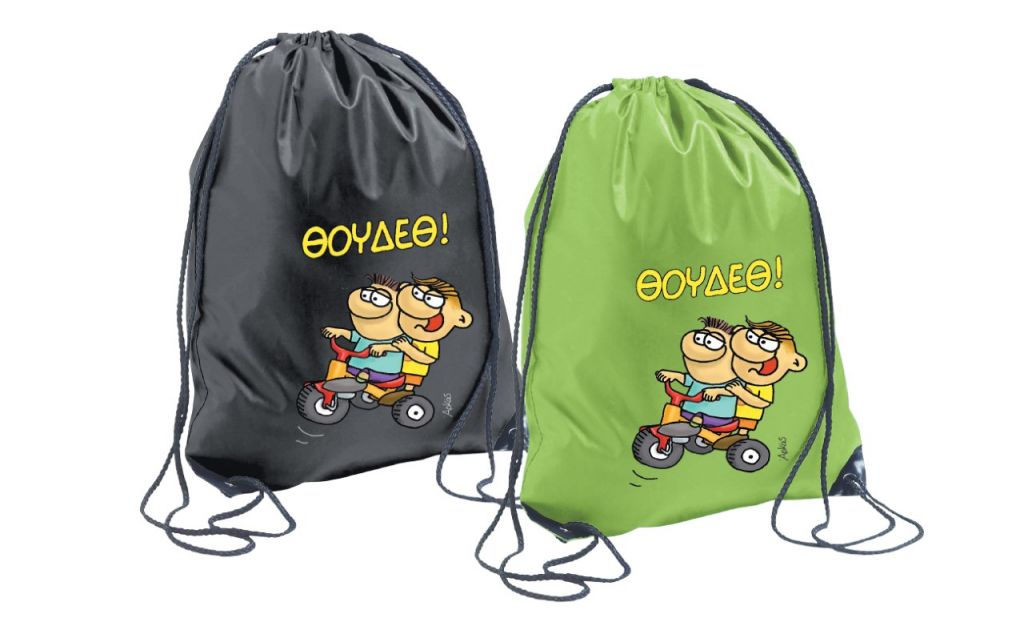 Την Κυριακή με «ΤΟ ΒΗΜΑ», Αρκάς: Σακίδιο πλάτης, GEO & BHMAGAZINO