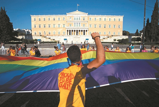 Ο γάμος μεταξύ ομοφύλων, το τέλος των διακρίσεων και η ισότητα για όλους | tovima.gr