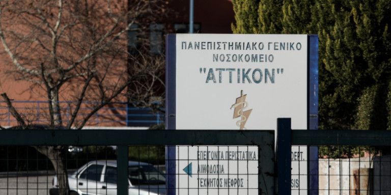 ΠΟΕΔΗΝ: Αυξηση εισαγωγών στα νοσοκομεία – 31 σε μία ημέρα στο «Αττικόν» | tovima.gr