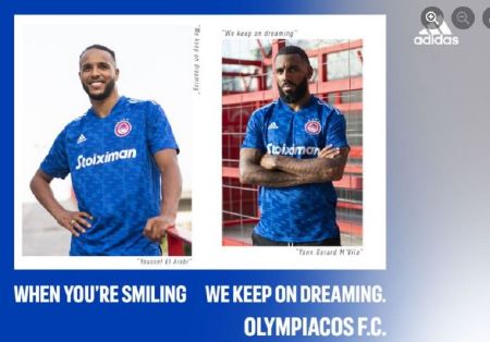 Κλέβει τις εντυπώσεις η νέα μπλε φανέλα του Ολυμπιακού