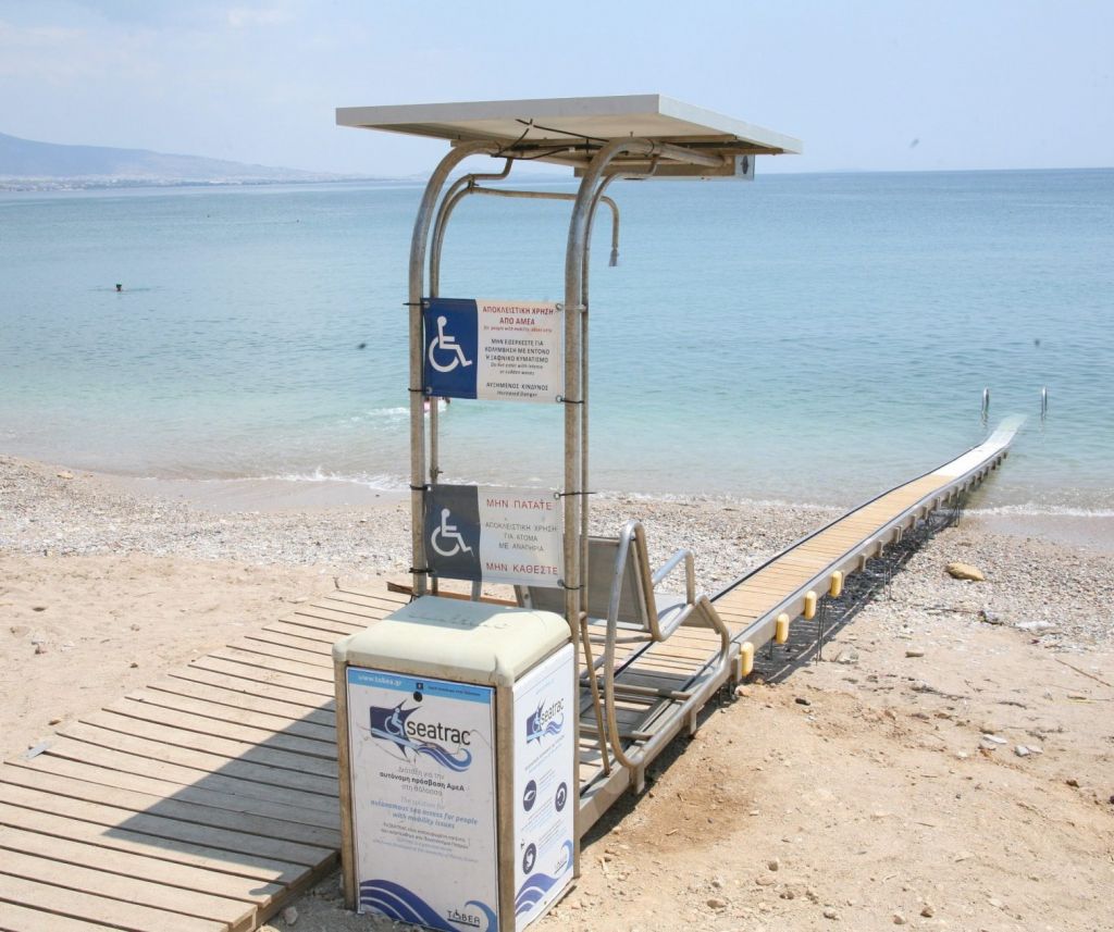 Δήμος Πειραιά: Σύστημα πρόσβασης στην παραλία Βοτσαλάκια για άτομα με αναπηρία