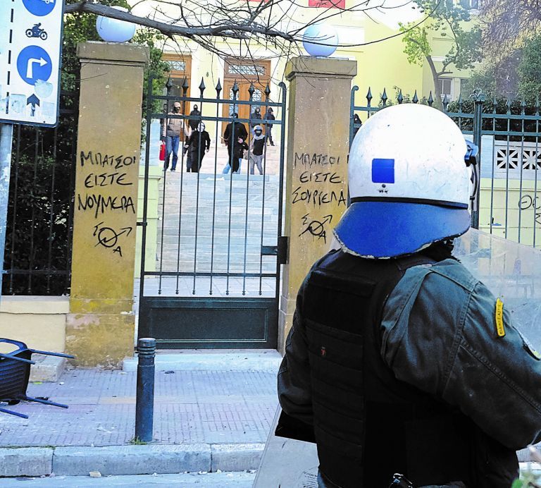 Πανεπιστημιακή Αστυνομία: Οι πληρούντες τα προσόντα για ειδικοί φρουροί [πινακες] | tovima.gr