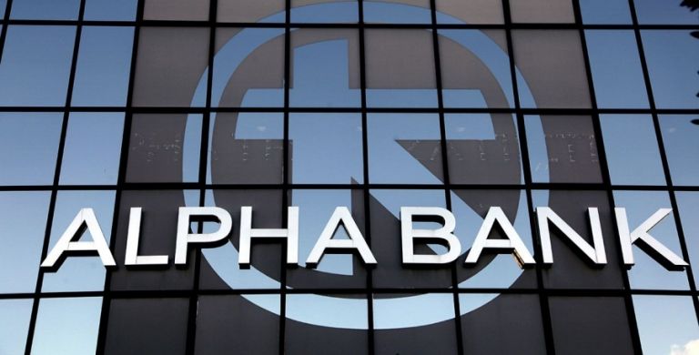Σύλλογος υπαλλήλων Alpha bank: «Ναι στην υποχρεωτική επίδειξη πιστοποιητικού εμβολιασμού» | tovima.gr