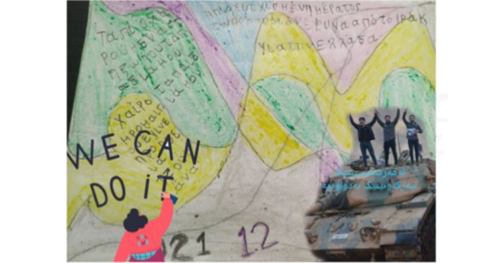 Η σημασία της τέχνης στην ψυχική ενδυνάμωση