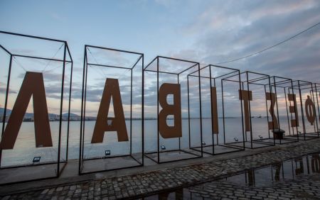 62ο Φεστιβάλ Θεσσαλονίκης:   Αρχισε η κατάθεση ελληνικών ταινιών