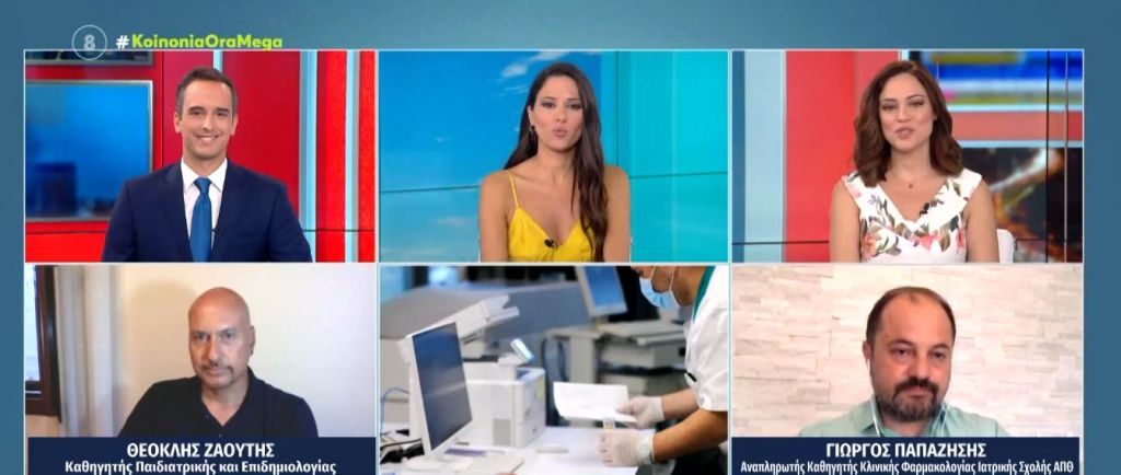 Υπέρ του εμβολιασμού των παιδιών άνω των 12 ετών τάσσονται οι ειδικοί