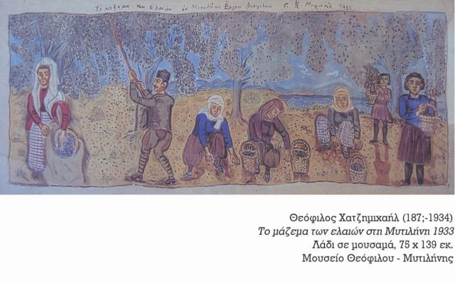 Στο δρόμο της Ελιάς (της σοφίας, της ειρήνης και της ανάπτυξης)