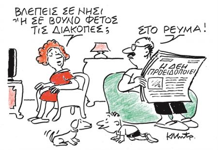 Και πολιτικός καύσωνας