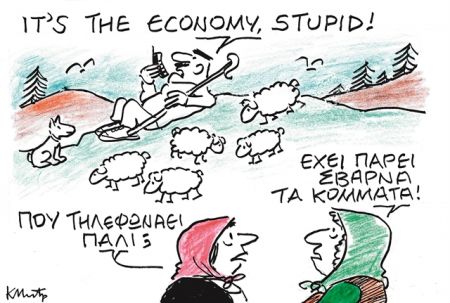 Ενας Παππάς της συμφοράς…