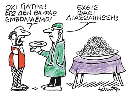 Βηματοδότης