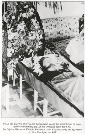 Οι επιστολές στον Λεονίντ Μπρέζνιεφ