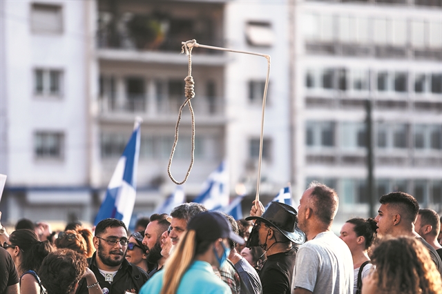 Ομηροι της μισαλλοδοξίας