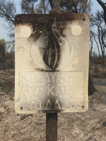 Επειδή  ξεχνιόμαστε