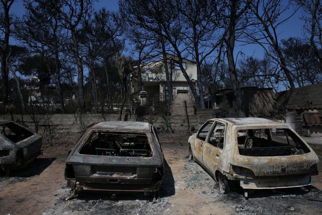 Φωτιές: Αναλυτικά τα μέτρα ανακούφισης και στήριξης των πυρόπληκτων | tovima.gr