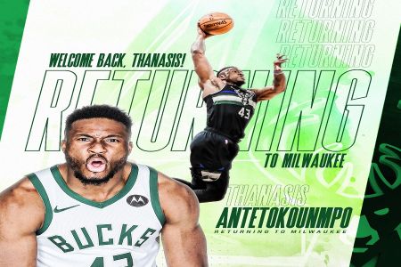 Ανανέωσε ο Θανάσης Αντετοκούνμπο με τους Μπακς