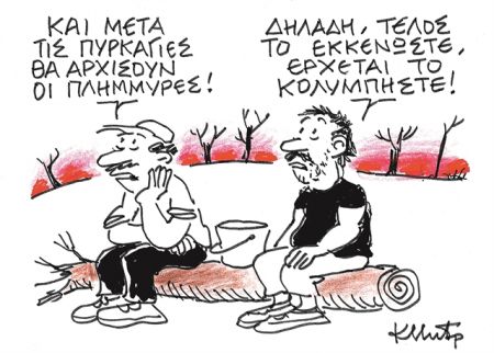 Το τηλεφώνημα που …επιζητούσαν οι Τούρκοι