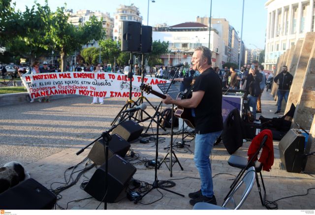Πανελλαδικό συλλαλητήριο από τον Πανελήνιο Μουσικό Σύλλογο