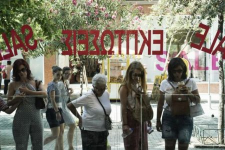 Εμπορικός Σύλλογος Αθήνας – Πώς διαμορφώθηκε ο τζίρος στις θερινές εκπτώσεις