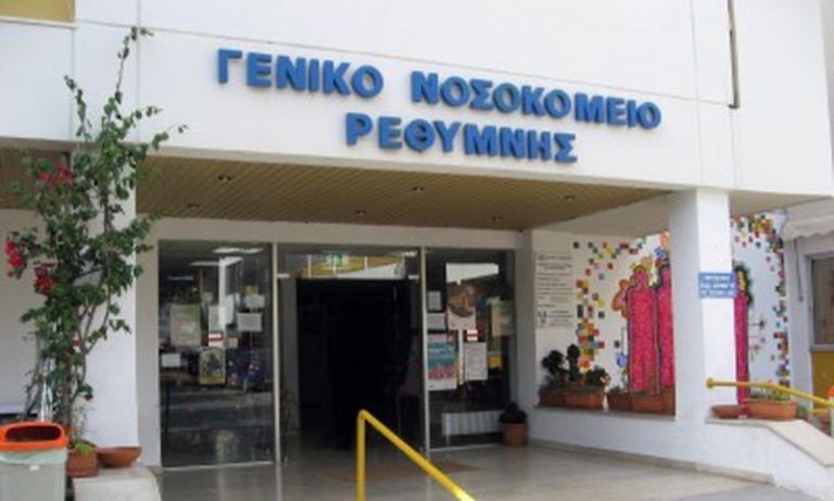 Ρέθυμνο – Υπό παραίτηση οι γιατροί της ΜΕΘ λόγω της πίεσης του συστήματος | tovima.gr