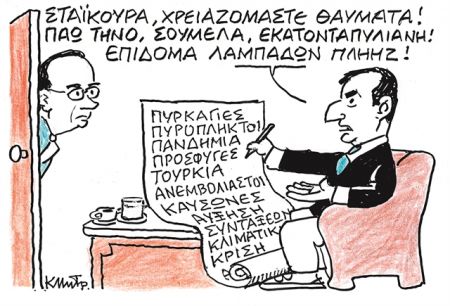 Ο ισχυρός κραδασμός καιη διαπίστωση των αστοχιών