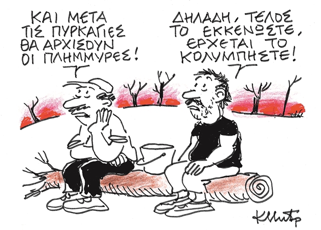 Το τηλεφώνημα που…επιζητούσαν οι Τούρκοι