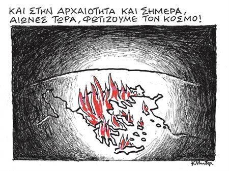 Βηματοδότης