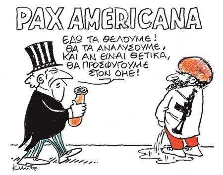 Η «επιτελική τριάδα» και οι άλλοι