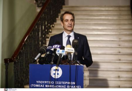 Μητσοτάκης από Θεσσαλονίκη – Εχουμε λόγο να είμαστε αισιόδοξοι για την πορεία της οικονομίας