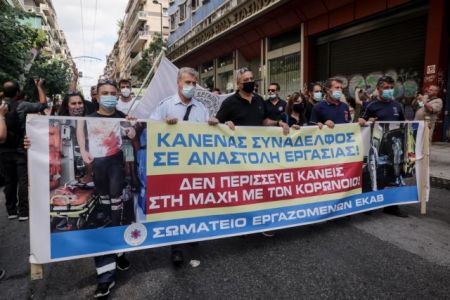 Μίκης Θεοδωράκης – «Ένα το χελιδόνι» τραγούδησαν οι υγειονομικοί έξω από το υπουργείο Υγείας