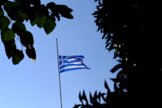 Άξιος εστί. Όταν οι σημαίες κυματίζουν μεσίστιες