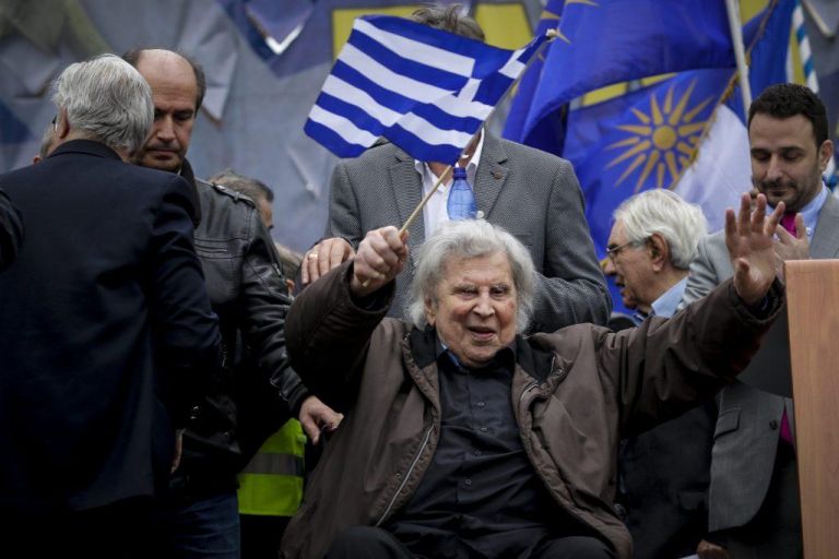 Μίκης Θεοδωράκης – Η ομιλία του για το Μακεδονικό – Η εναντίωσή του στη Συμφωνία των Πρεσπών | tovima.gr