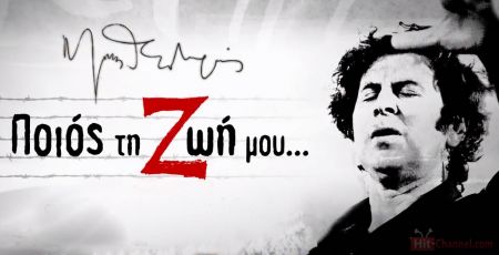 Πώς φτώχυνε και πώς κατάντησε η Ελλάδα έτσι παρά την σπουδαία της «προίκα»;