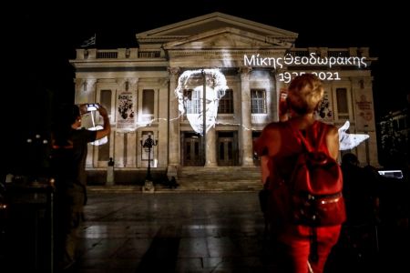 O Δήμος Πειραιά αποχαιρετά τον Μίκη Θεοδωράκη