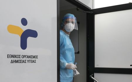 Greek Health Ministry: 43 deaths from COVID-19 in the last 24 hours, 1,291 new COVID-19 cases