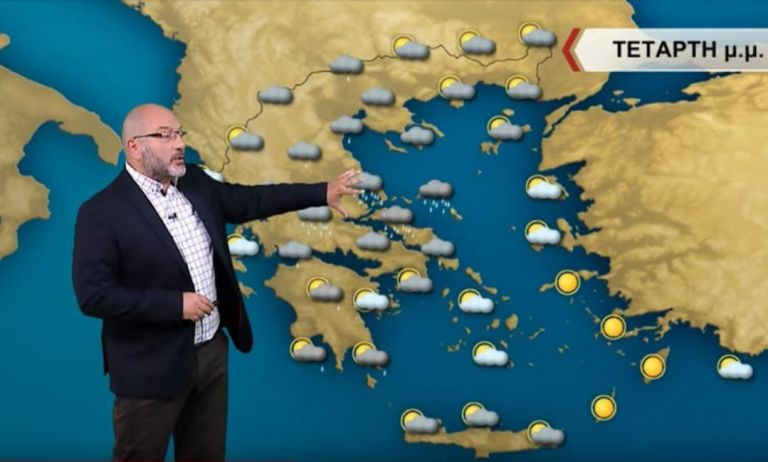 Σάκης Αρναούτογλου – Έρχεται 48ωρο με έντονες βροχές – Αγωνία για την πυρόπληκτη Εύβοια | tovima.gr